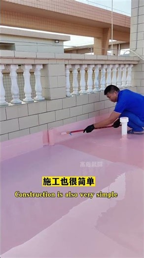 给您的屋面穿上一件不漏水的新衣Put a new clothes for your roof that won't leak.