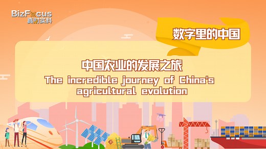 China's incredible 75-year journey of agricultural evolution