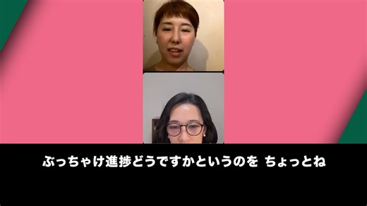 小さなお店の店主から社長へ！