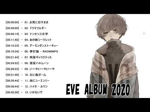Eve人気曲 メドレー Eveベストソングフルアルバム Top 20 Best Songs of Eve Best Hits of Eve Full Album 2020 9