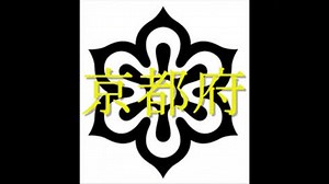 【日本の食文化】京都府 ～雅に････究極の和食・京料理～