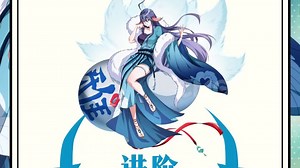 LJC-20250307-2.0角色介绍-PWR-720x1280-0408_67f672f10b963