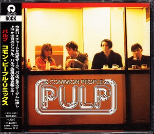 Pulp - Common People