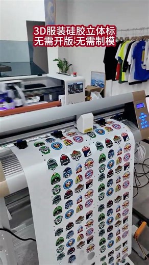 #sticker #printing #3d