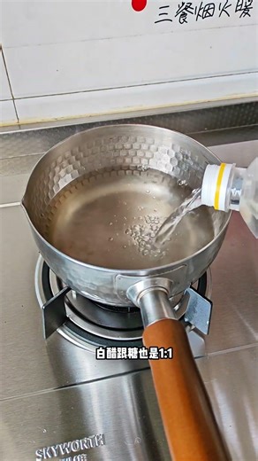 糖醋蒜简单做法来啦！#跟着抖音做美食 #糖醋蒜 #糖醋蒜跟着抖音学做菜 #抖音美食推荐官