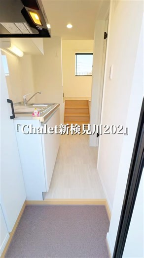 【ルームツアー】広々としたバルコニーが魅力的✨お気軽にお問い合わせ下さい✉️#shorts #roomtour #ルームツアー#新築アパート#賃貸#不動産 #物件紹介 #物件情報