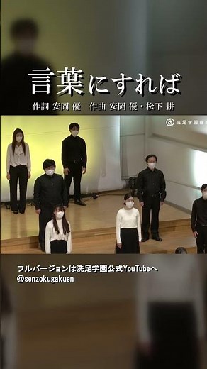 言葉にすれば Vol.2