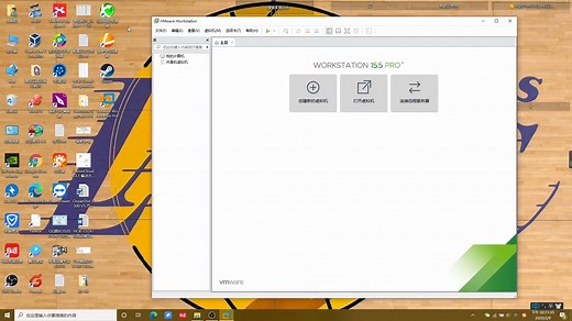 【零基础】虚拟机VMware安装及使用教程