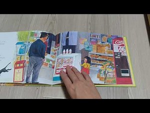 絵本「はじめてのおつかい」朗読練習用