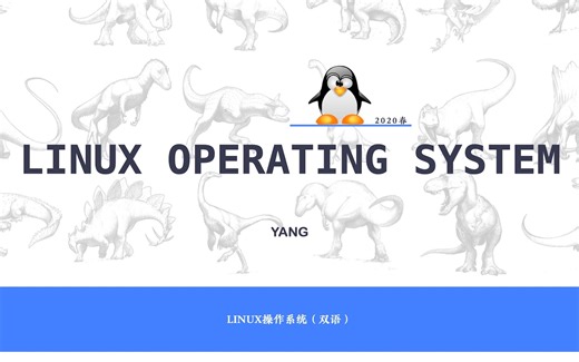 Lecture X. IPC（进程间通信）【完整】