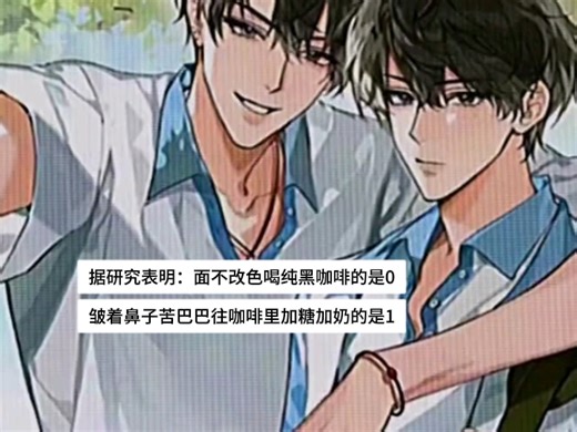 【冰妹想要冰妹得到】新作上线，快来看看！