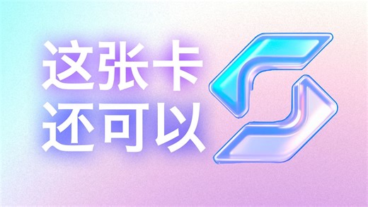 Safepal美元虚拟卡 瑞士个人iban，充值灵活门槛不高的支付神器，全流程细致分享。