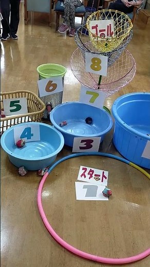 順番玉入れ #デイサービス #レクリエーション