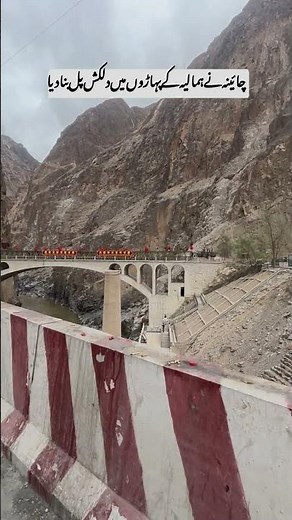China Built an Incredible Bridge Over Nujiang River 🌉 | Engineering Marvel