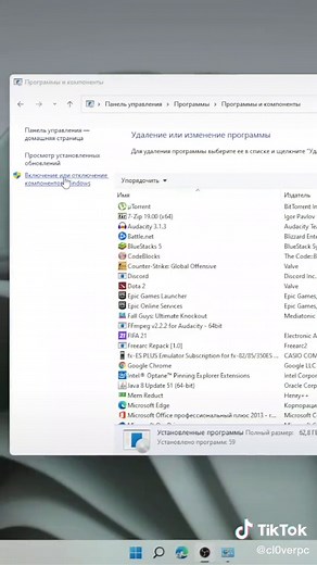 Крутые фишки Windows: Как запустить песочницу