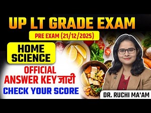 UP LT Grade Homescience Pre Exam 2025 | Official Answer Key जारी | 21 Dec 2025 | Dr. Ruchi Ma’am