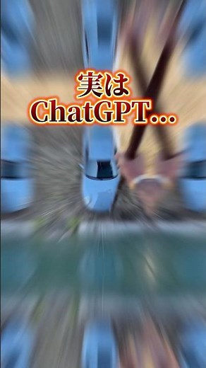 【知らないと損】ChatGPTが自分の"取説"を自動作成🤖強み・弱み・キャッチフレーズまで分析してくれる #ai活用 #チャットgpt #自己分析 #aiツール #shorts
