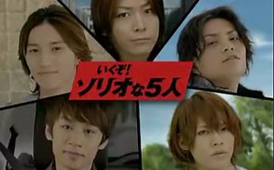 SUZUKI 新型SOLIO KAT-TUN CM