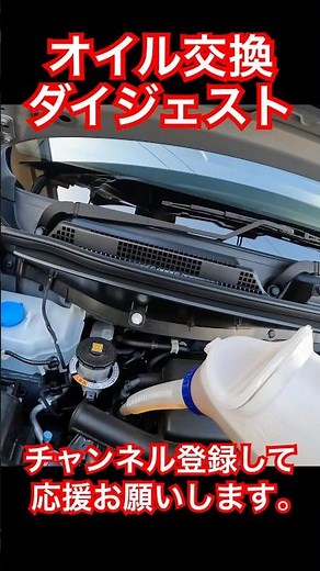 N-VANオイル交換ダイジェスト #shorts #diy #automobile #honda #nvan #nbox #nwgn #none #oilchange #vlog