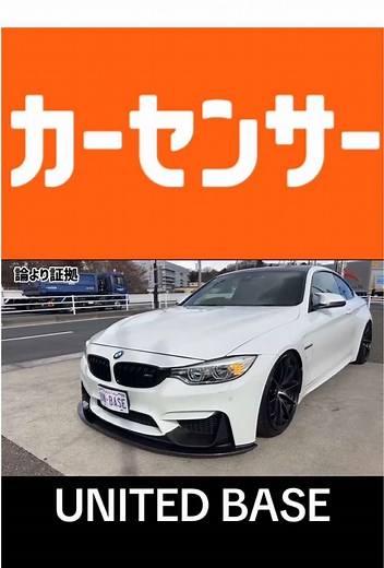 BMW F82 M4 詳細レビューとカスタム紹介