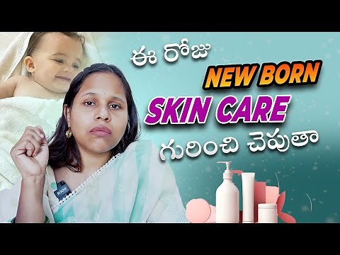 How to Care for Your Newborn Baby’s Skin| Why Baby Cream is Essential for Newborns? Dr. Silpahasa