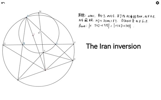 【平面几何-都一样会走】The Iran inversion 一个与伪旁切圆相关的角度问题