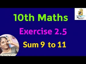 10th maths Exercise 2.5 Sum 9 to 11 | Class 10 Maths Exercise 2.5 | Super Brain Mathematics