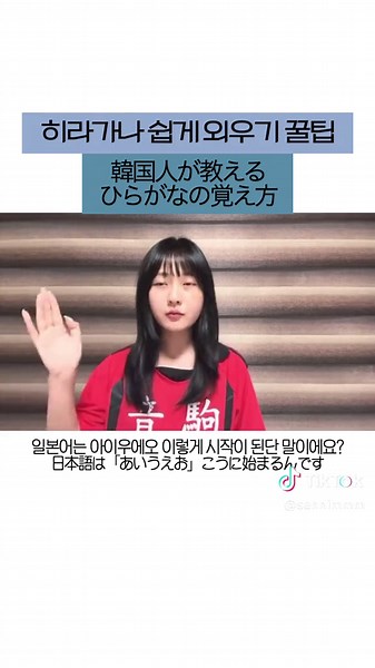 히라가나 쉽게 외우는 방법