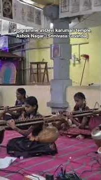 Arudhra program @ Devi Karumari Tiripurasundari Temple