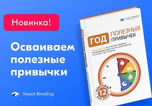 1.1K views | Smart Reading on Reels | Facebook