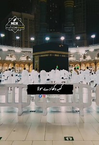 17K views · 10K reactions | Sufi on Reels | Facebook