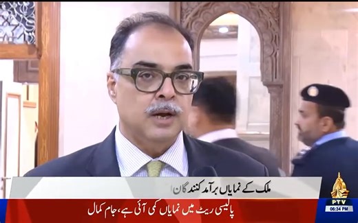 Sharing his remarks on behalf of the banking industry, Chairman PBA Zafar Masud highlighted that, through a collective and voluntary initiative, Pakistan’s banking sector has agreed to a 3.0% margin reduction under the Export Refinance Facility (ERF) to enhance international competitiveness and support national economic progress. This concession is in addition to the existing subsidy provided by the State Bank of Pakistan (SBP), which currently stands at 3.0% below the prevailing policy rate of 