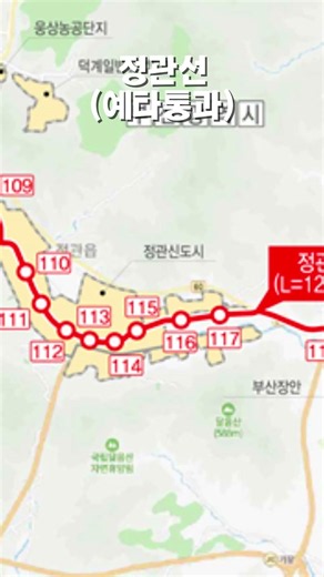 정관선 12.8km 구간, 정말 이렇게 지나갈까? #궁금증 #지도