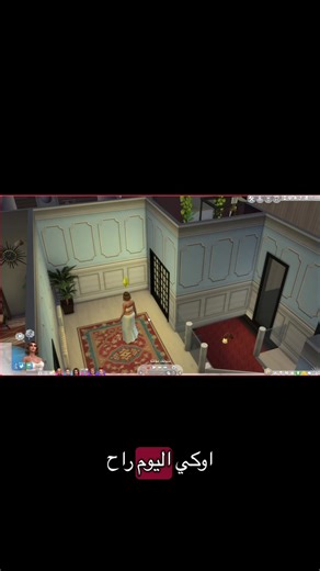 أجواء غرفة البنت المشهورة في سيمز 4