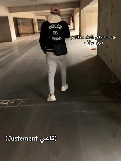 A dança do Para, Não Para: Aprenda os passos!