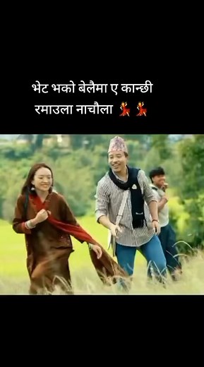 Full VDO Link : https://youtu.be/b9m189JLGoQ?si=wEuqrxpoP2JbjMpc | Rajesh Payal Rai