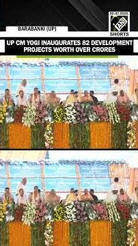 UP CM Yogi Adityanath inaugurates 82 development projects worth over crores in Barabanki