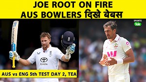 23K views · 316 reactions |  AUS vs ENG 5th TEST: Joe Root का Aus में दूसरा Test Hundred, Aus Bowlers की धार गायब #joeroot #ashes #ashestest #ashesseries #benstokes #mitchellstarc #australiavsengland #ausvseng #engvsaus #england #australia #sydney #sportstak #cricket #testcricket #sachintendulkar #rickyponting #testcricket #dailynews | Sports Tak | Facebook