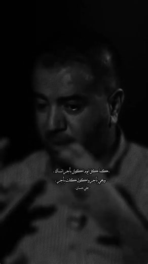 الشاعر جبار رشيد || مو سهله علي واتعلم بساع وعلى فراكك اصير بساع شاطر • #شعر #شعر_شعبي_عراقي