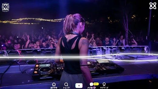 The_bell #fyp #xuhuongtiktok2025 #nhachaymoingay #remix #music