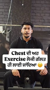 💪 Incline Bench Press — The Science Behind the Upper Chest 🔬 Incline bench press primarily targets the clavicular head of the pectoralis major, the front deltoids, and the triceps brachii. By setting the bench angle between 30°–45°, you increase activation in the upper chest fibers, which helps create that lifted, fuller chest appearance #benchpress #chest #gymmotivation #ﬁtness #chestworkout #balpreetsekhon | Balpreet Sekhon Fitness