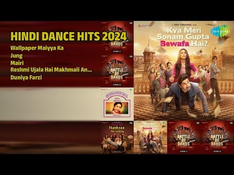 डांस हिट्स 2024 | Divya Kumar Songs | Wallpaper Maiyya Ka | Jung | Mairi