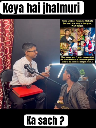 Jhargram ki jhalmuri keya hai sach aiya jane #jhalmurijhargramtrendingvideo#jhalmuripodcast#comedytv