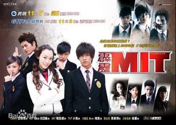霹雳mit 【高清修复】全集