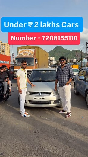 Used Cars Under ₹ 2 Lakh Dealership Name-AFC Cars Contact Number - 7208155110 #KhargharCars#KhargharUsedCar#MyMoneyMyCar#MumbaiUsedCarsMela#MumbaiUsedCars#MumbaiCars#ThaneCarMarket#ThaneUsedCars#ThaneDealer#carsforsale#Cars#carlovers#LowBudgetCars#BycullaUsedCars#AndheriUsedCar#Maruti#mumbaicarsale#Mymoneymycar#mumbaicarsandbikes#mumbaicarsdealers #mumbaicarsdealer #mumbaicarsdiler #mumbaicarseller #mumbaicarservicing #mumbaicarservices | Fahad Munshi