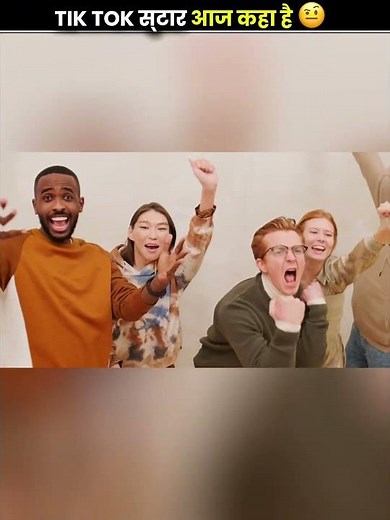 Where is the famous Tik Tok star today 🤨🙂‍↔️