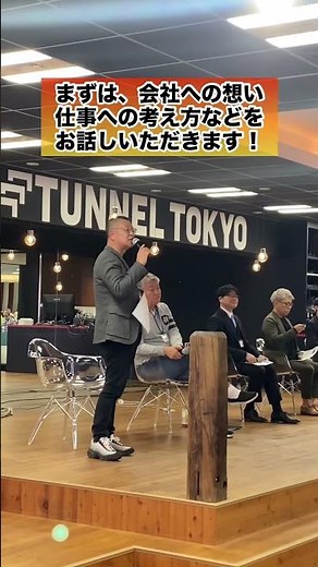26卒 就職イベントどんな感じか、潜入してみた！👀 #26卒と繋がりたい #26卒 #就活 #内定 #nnt
