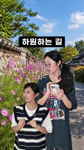 가을 코스모스 노래 가사와 아이와 함께 불러주는 방법