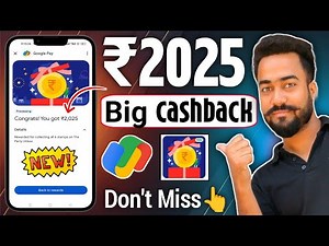 😱Google pay ₹2025🔥Cashback Offer | G-Pay Party Unbox Offer | Google Pay Offer Big Cashback Trick |