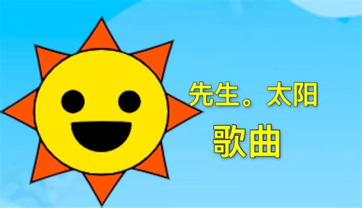 Sprunki Mr. Sun Song Animated Music Video